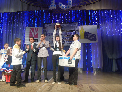 XV Національний конкурс шкільних газет (26-28 квітня 2012 р.)