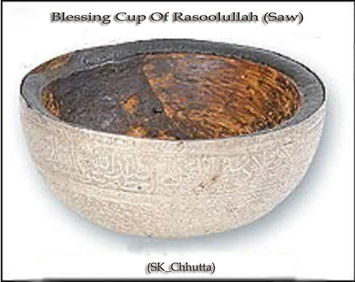 Blessing Cup Of Rasoolullah (Saw)