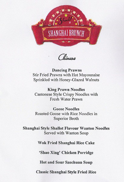 shook shanghai brunch menu (2)