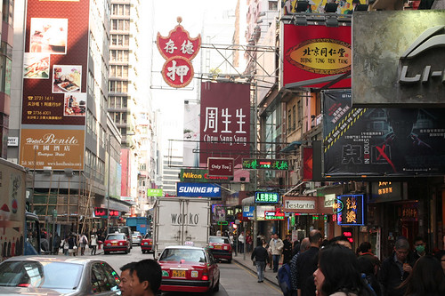 typical street in Hong Kong