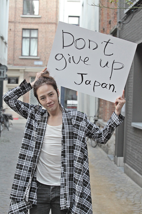 dont_give_up_japan