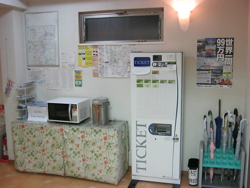 Living Room @ Tokyo Backpakcers Hostel