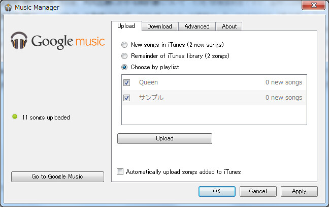 2012-02-22 Google Music Manager 02