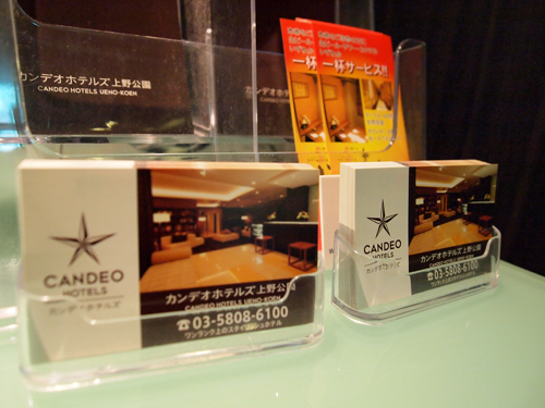 CANDEO HOTELS 上野