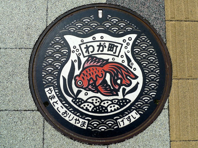 Yamatokoriyama Nara manhole cover ????????????????