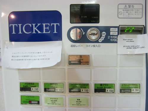 Ticketing Machine @ Tokyo Backpackers