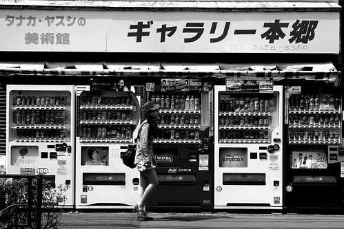 Vending Machine Gallery