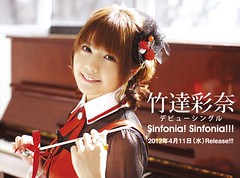 120312(2) - 聲優「竹達彩奈」個人出道單曲《Sinfonia! Sinfonia!!!》宣傳短片搶先看！