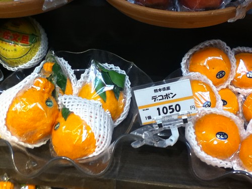 Orange:1050 Yen