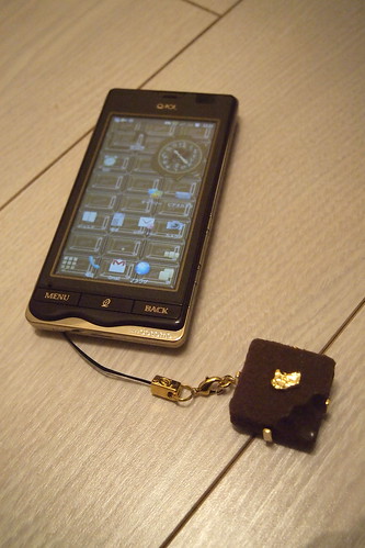 Luxe Chocolat Strap