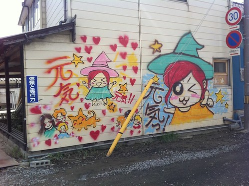 Genki! (We're fine!) Painting by locals in Ishinomaki 元気！石巻