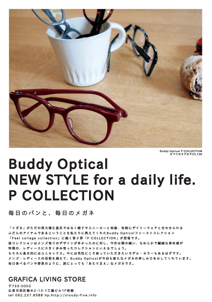 buddy-optical-p-collection