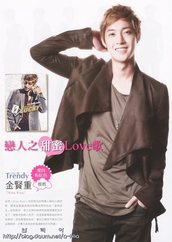 Kim Hyun Joong "Trendy" Taiwanese Magazine Issue No.32