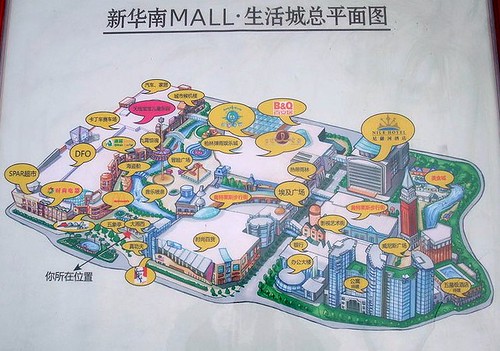 a map on a kiosk inside the mall (by: Stephen Wolverton, Wkiimedia Commons)