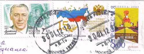Russia Stamps