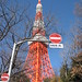 Tokyo  Tower...
