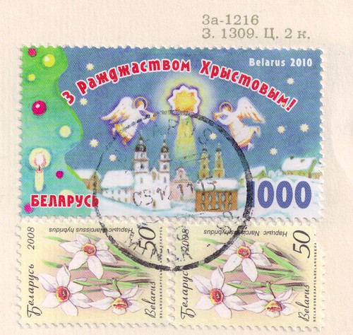 Belarus Stamps