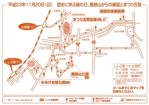 map20111120