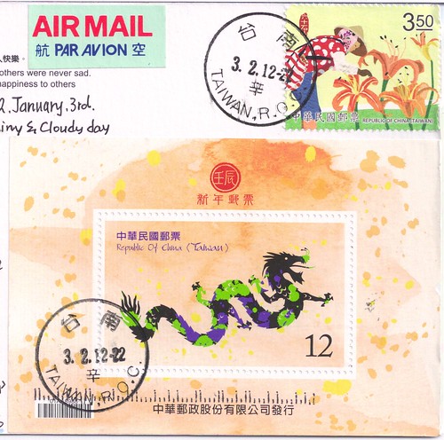 Taiwan Stamps-Year of the Dragon