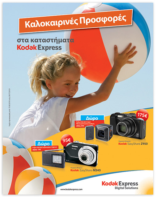 KodakExpress_Ad