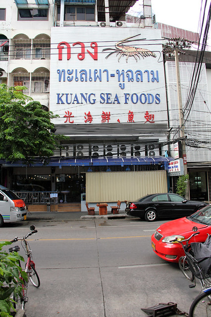 Kuang Sea Foods