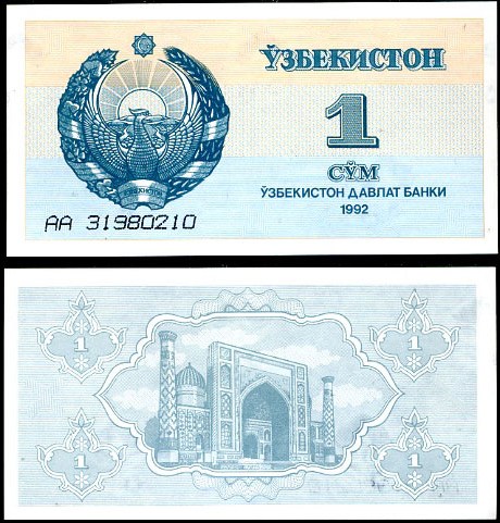 1 Sum Uzbekistan 1992(93), Pick 61