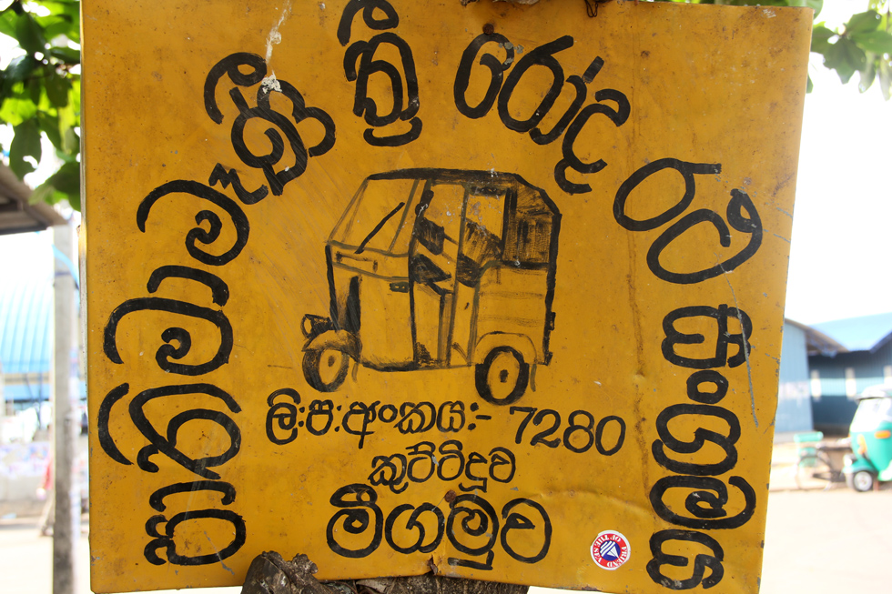 Rickshaw station in Sri Lanka