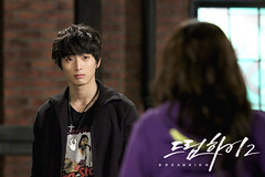 Dream High 2: Jin Yoo Jin (Jin Woon 2 AM)