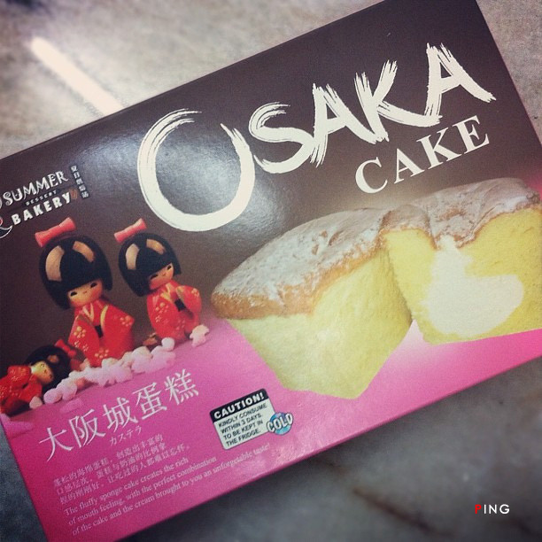 Summer Bakery Osaka Cake