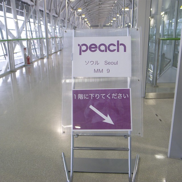 Peach, for Seoul MM9
