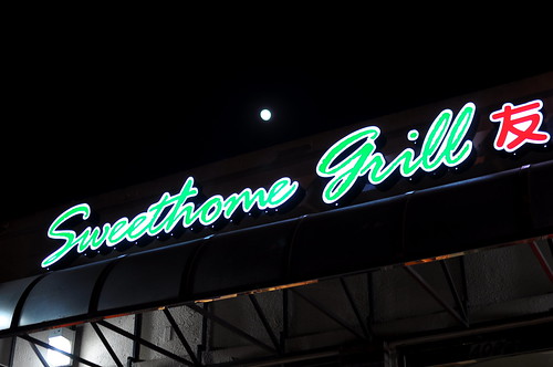 Sweethome Grill - San Gabriel