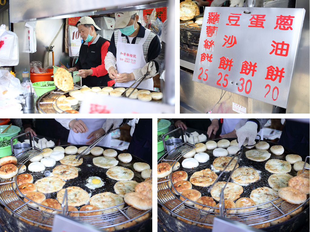 20140410大安-溫州街蘿蔔絲餅 (4)