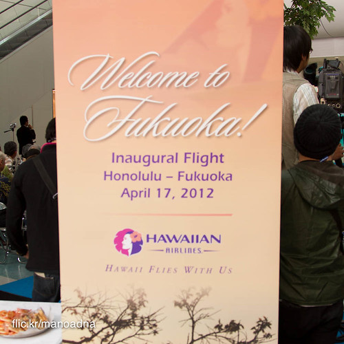 Welcome to Fukuoka Hawaiian Air!