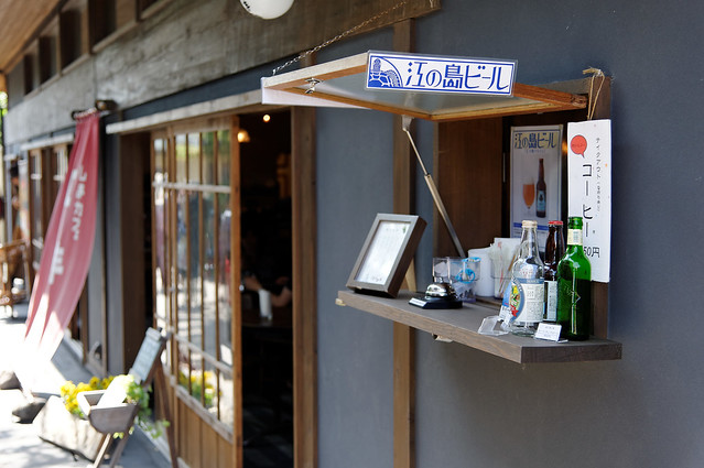 江ノ島のカフェ