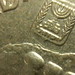 macrogota009 (moeda israelense)