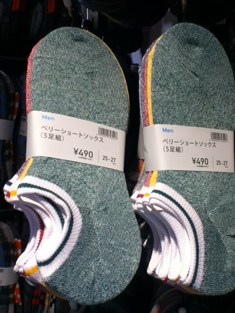 g.u. 襪子5雙 490日圓