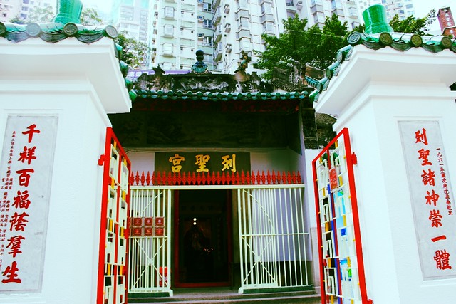 Man Mo Temple along Hollywood Road, Hong Kong