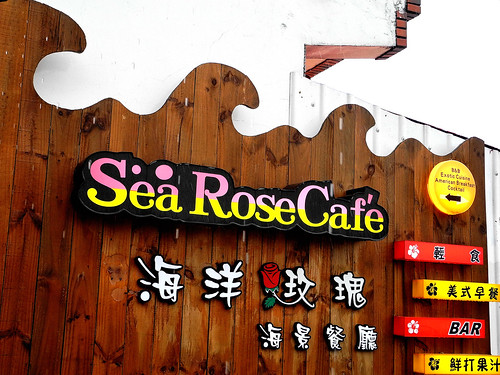 Sea Rose Cafe