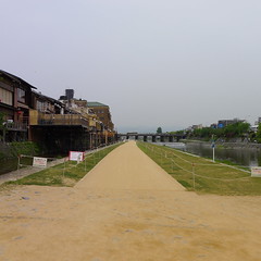 Kamo River Path