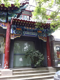 Beijing neighborhood