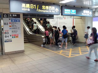 TMRT Taipei Main Station