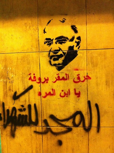 New graffiti near Tahrir against Shafiq by Ester Meerman