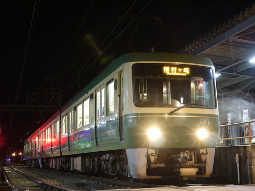 江ノ電502F+2002F稲村ヶ崎行き最終電車＠長谷