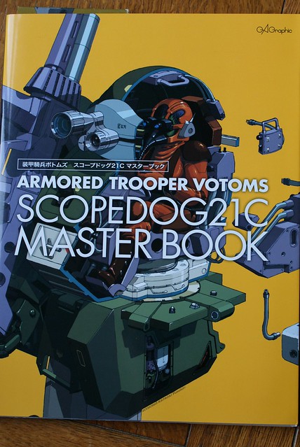 Armored Trooper VOTOMS Master Book - SCOPEDOG 21C - Cover