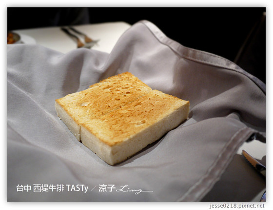 台中 西堤牛排 TASTy 2