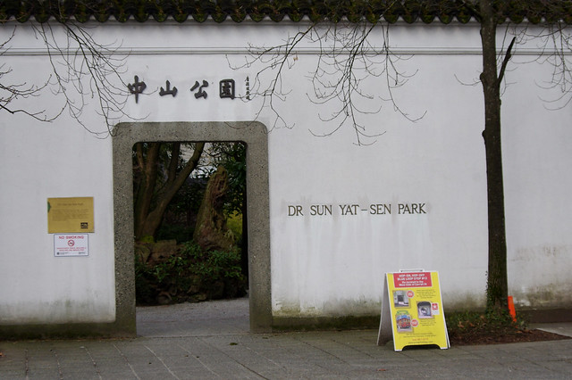 Dr. Sun Yat Sen Chinese Garden