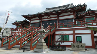 Myokokuji temple