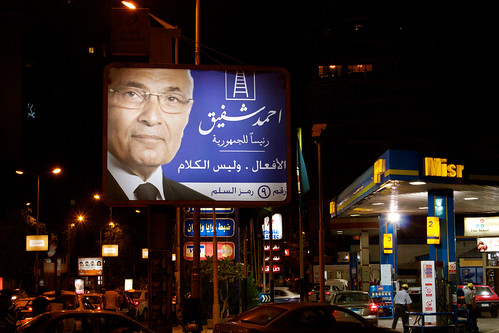 Shafiq billboard on Sharia Doqqi