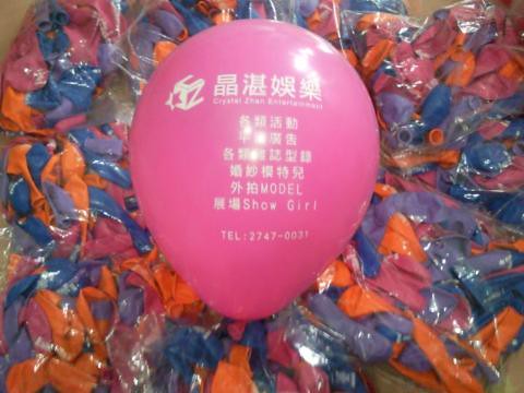 廣告活動氣球，公司logo印刷氣球，廣告氣球發送 by 豆豆氣球材料屋 http://www.dod.com.tw