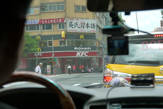 タクシーから見た台北の街の看板